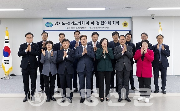 경기도/ 경기도의회, ‘여·야·정 협의체’ 첫 회의 열고 활동 시작